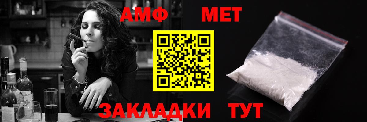 АМФ Premium Аргун