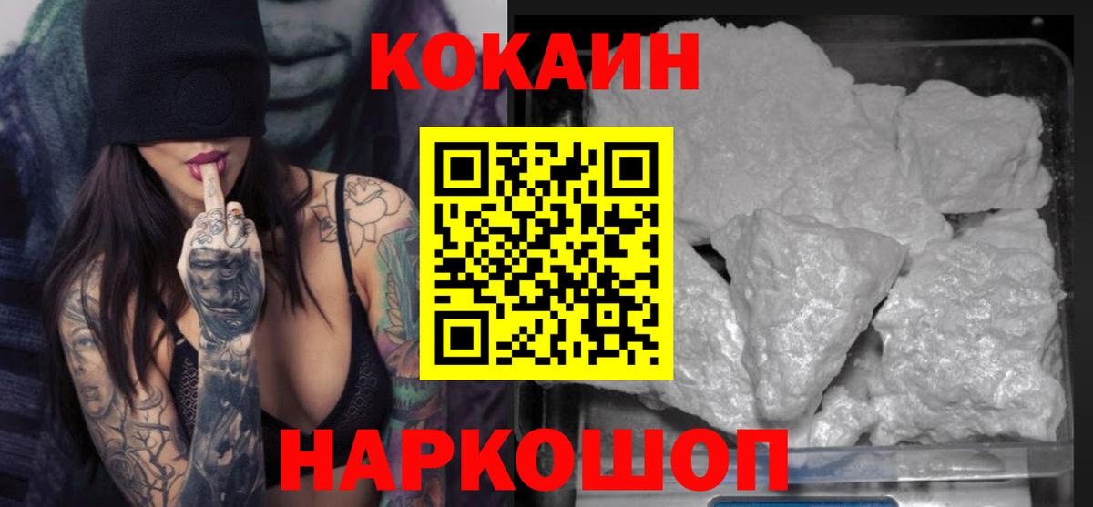 Конопля  Аргун  Мефедрон кристаллы  МДМА  АМФЕТАМИН   Вход с VPN  КЕТАМИН  Гашиш  Гашиш  Экстази  Кокаин 