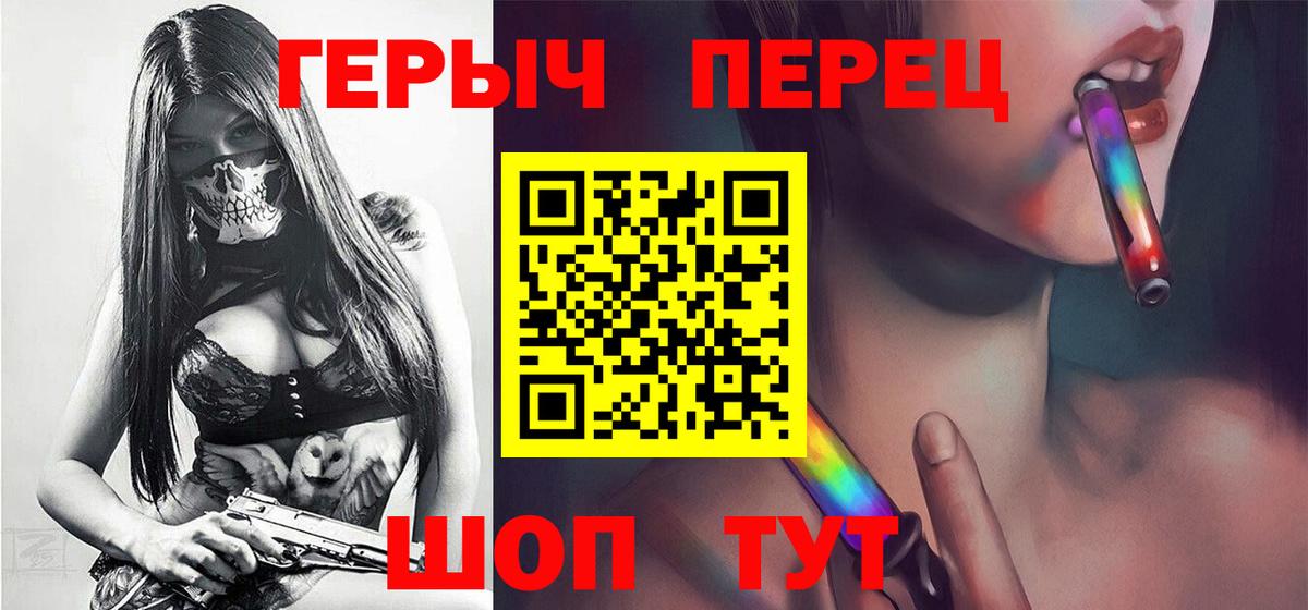 ГЕРОИН Афган Аргун