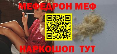 тгк Шахты