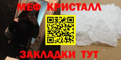 mdma Чапаевск