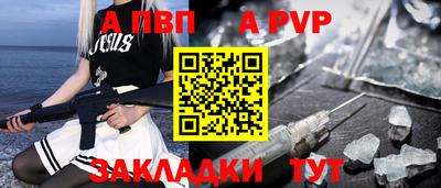 амф Чебаркуль