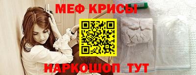 мефедрон VHQ Чебоксары