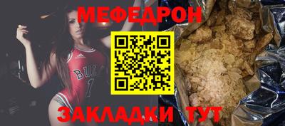 мефедрон VHQ Чебоксары