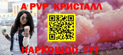 мефедрон VHQ Чебоксары