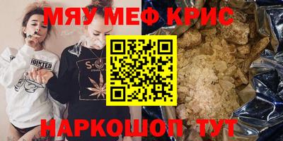 амф Чебаркуль