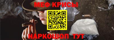 мефедрон VHQ Чебоксары