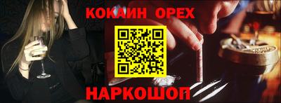 амф Чебаркуль
