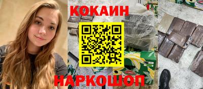 тгк Шахты