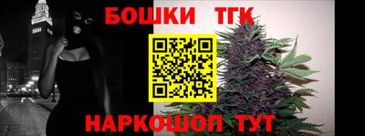 кристаллы Шебекино