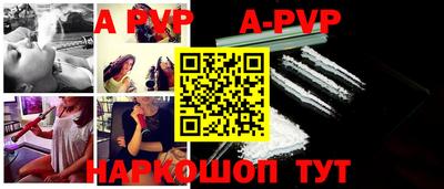 mdma Чапаевск