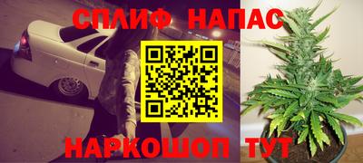амф Чебаркуль