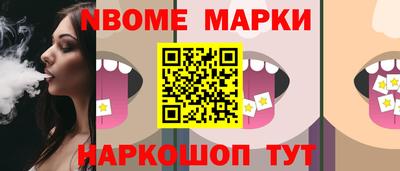 мефедрон VHQ Чебоксары