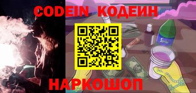 мефедрон VHQ Чебоксары
