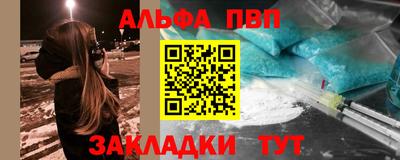 mdma Чапаевск