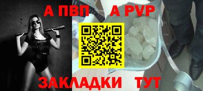 jwh Шелехов