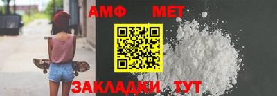 mdma Чапаевск
