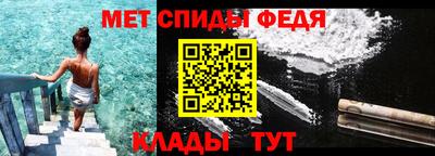 мефедрон VHQ Чебоксары