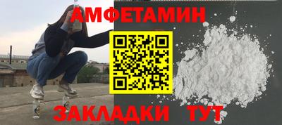 амф Чебаркуль