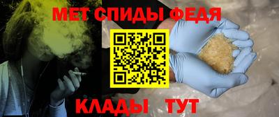 mdma Чапаевск