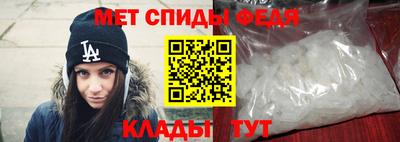 mdma Чапаевск