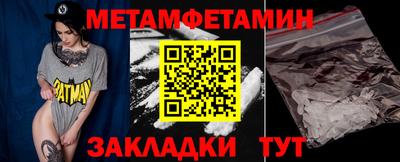 mdma Чапаевск