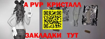 мефедрон VHQ Чебоксары