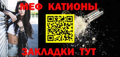 мефедрон VHQ Чебоксары