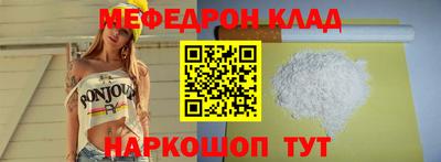 кристаллы Шебекино