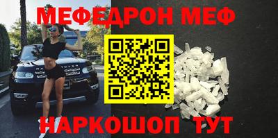 mdma Чапаевск