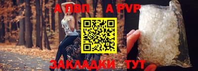 тгк Шахты