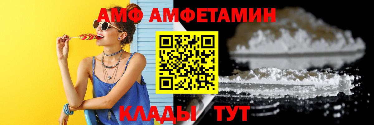 Аргун  Первитин винт  Вход с VPN 