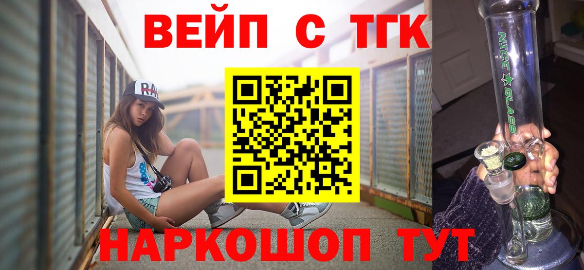 ТГК концентрат Аргун