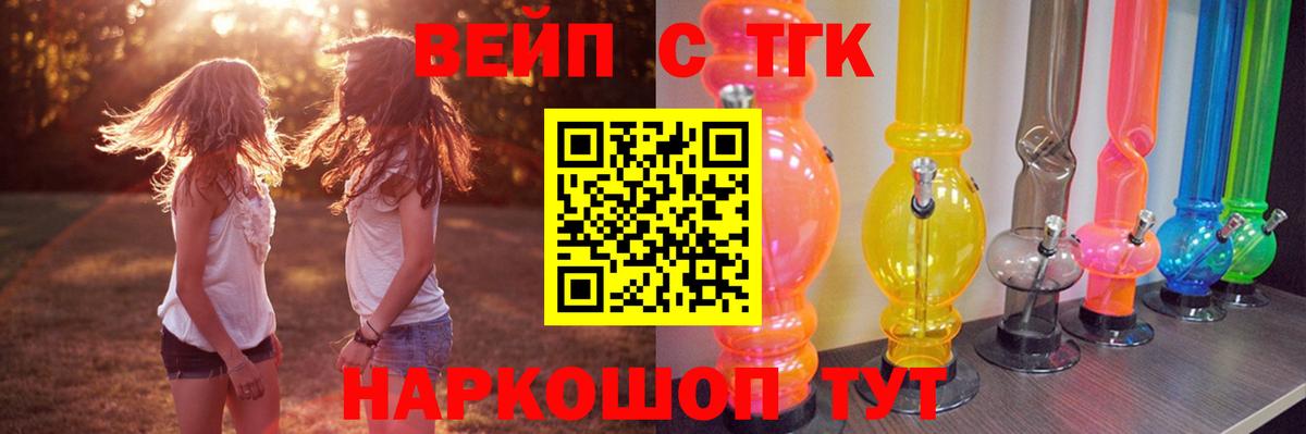 Аргун  ТГК гашишное масло  Вход с VPN  ТГК THC oil 