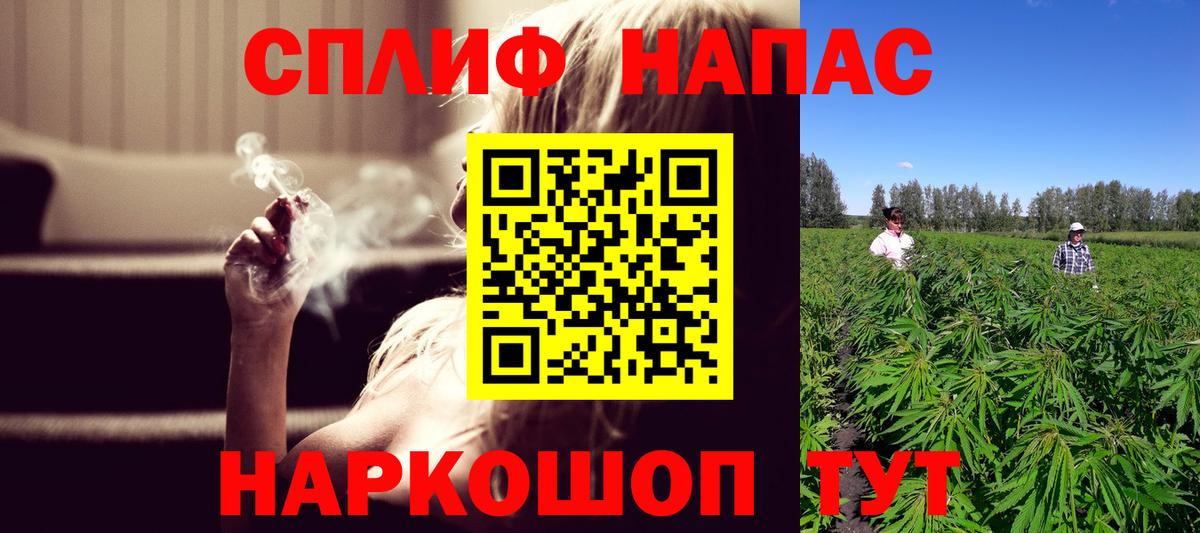 Конопля LSD WEED Аргун