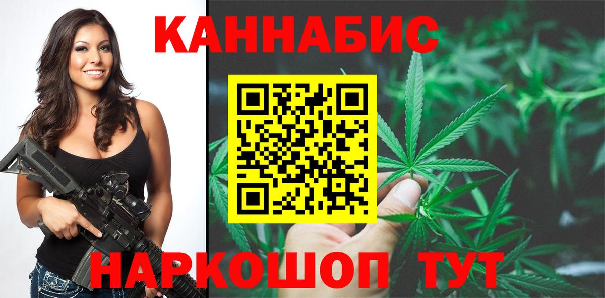 Аргун  Каннабис White Widow  Вход с VPN  Каннабис гибрид  Шишки марихуана марихуана  Канабис OG Kush 